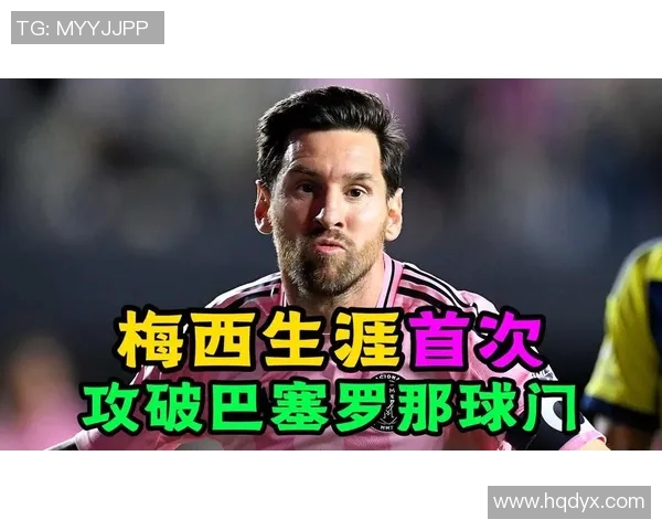 梅西续约巴塞罗那引热议，传闻转会流言是否影响球队士气？